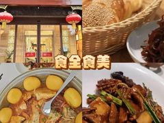 -成都驻京办餐厅(蜀都宾馆店)