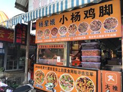 -南门绿玉农贸市场