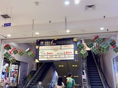 -伊势丹(现代城店)