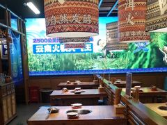 -洱火云南酸菜牛肉火锅(石景山当代商城店)