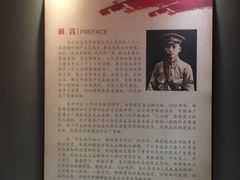 -苏皖边区政府旧址纪念馆