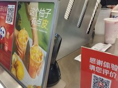 -茶百道(大兴绿地缤纷城店)