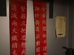 -明日世界密室轰趴·剧本桌游·箭馆团建(国贸店)