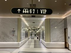 -英皇电影城(平安金融中心IMAX激光店)