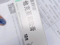 -中国医学科学院皮肤病医院