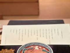 -橼舍鮨青木