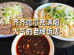 -十二忠手拉面(五福店)