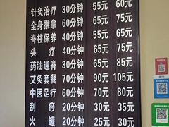 -静雅推拿(科院店)