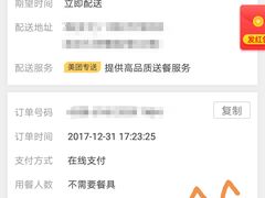 -鲜芋仙(群光广场店)