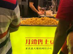-八一好吃街·高品美食广场