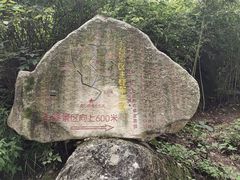 -终南山南五台景区