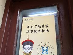 -静园(和平区)
