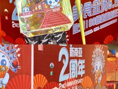 -南亚广场