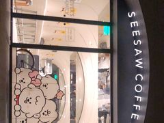 -Seesaw Coffee(上生新所店)
