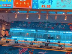 -诱货海鲜自助火锅(爱琴海购物公园东百店)