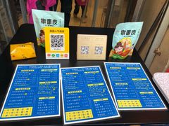 -香探花·擀面皮肉夹馍(北苑店)