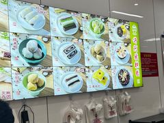 -许阿姨糕团店(南京总店)