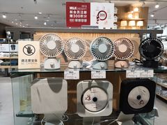 -MUJI无印良品(远洋未来广场店)