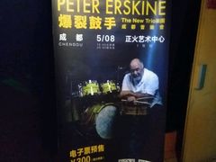 -音乐房子·Vintage Live Bar(玉林总店)