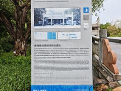 -南海神庙