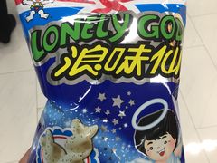 -长申超市(美食城店)