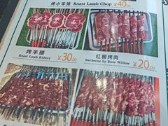 -新疆伊宁远征餐厅