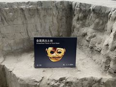 -金沙遗址博物馆