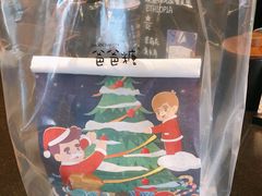 -爸爸糖吐司面包(宁波世纪东方店)