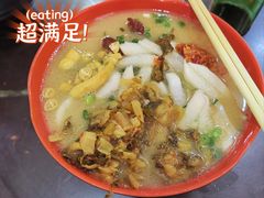 -超记粉店(阜民店)