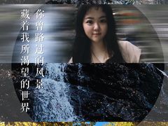 -五女峰国家森林公园