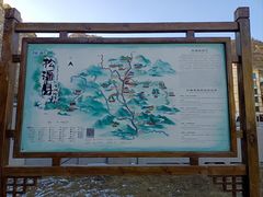 -松州古城
