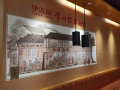 -常州奔牛国际机场