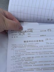 -武汉五洲整形外科医院