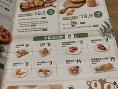 菜单-棒约翰比萨·意面(张江店)