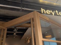 -喜茶(上海打浦桥日月光gelato lab+店)
