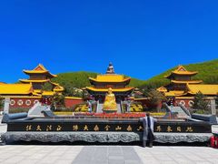 -六鼎山文化旅游区