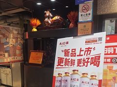 -永红源啤酒·烧烤·海鲜·大排档(青特城店)