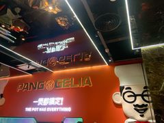 -胖哥俩肉蟹煲(福州仓山爱琴海店)