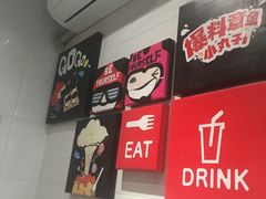 -咕噜咕噜·章鱼小丸子(广州荔湾领展广场店)