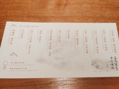 -天水蔬食料理(树德之光店)