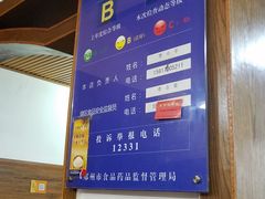 -东京包子楼(政七街店)