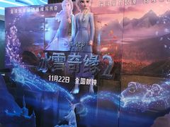 -春天国际影城(中庚漫游城杜比全景声店)