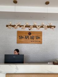 -伽玥瑜伽·普拉提馆