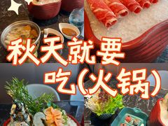 -蒋记海鲜姿造•洋房别墅(星河湾店)