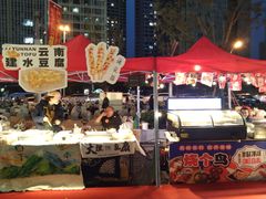 -骑鹅公社(南开大悦城店)