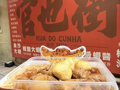-老day牛杂(官也街总店)