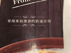 -萨莉亚意式餐厅(三号湾广场店)