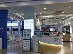 -中国移动(昌平营业厅)