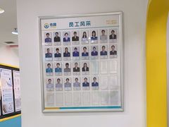 -佑贝儿科(西大街店)
