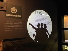 -长影旧址博物馆